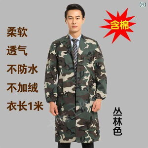 @ƕ@Zbg ȓ  R[g ƒ Y  Ȃ J ی 傫TCY  ϖ  O X^C