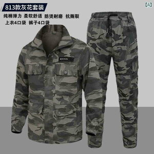 �@��ƕ��@�Z�b�g�@�㉺ �t�H �� �e�� �ϖ��� ���� ��ƒ� �X�[�c �����Y �}���` �|�P�b�g ���� ���� �@�B �C�� �Ώ��h�~ �J�� �ی�