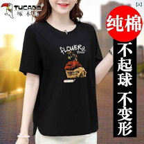 楽天市場】ベッカムtシャツの通販