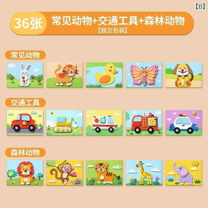 @zr[@G݁@i q diy  y[Xg G ct Y ޗ pbP[W ̎q  [  XebJ[