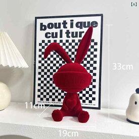 　ホビー　雑貨　装飾品 フロック 加工の ウサギの 飾り リビング ルームの テレビキャビネット ワイン キャビネットの 装飾 モダンで シンプル ホーム アクセサリー 新築 引越 し