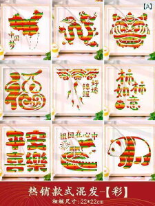 @zr[@G݁@i 38 fB[X   DIY `  Y | G ޗ pbP[W I q  nI 蕨