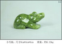 楽天市場】翡翠 豚の通販