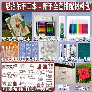 @G݁@i@ lp[ ƌv  a LO DIY c[ ޗ t Zbg pbP[W h  i