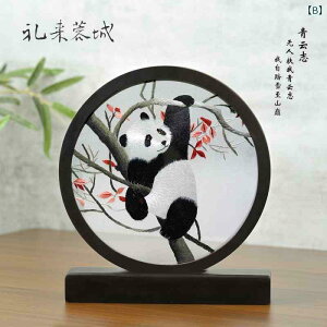 @G݁@i@ ɂ `  Y   hJ yY  hJ  F lւ 蕨 s p_ 