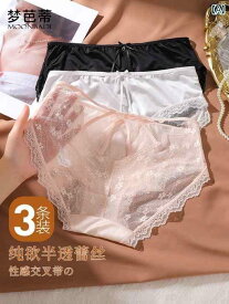 　ボクサーパンツ　下着　ショーツ Mengbadiの 女性用 レース パンティーで セクシー 薄くて 通気性の ある 三角形の ショーツ 快適で 伸縮性が あり ヒップを 締め付けません