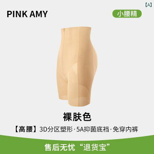 �@�R���Z�b�g�@�x���g�@���f�B�[�X�@�E�G�X�g �y�� �E�G�X�g�G�b �Z���X�z PINK AMY ���� �������� �q�b�v �A�b�v �p���c �E�F�f�B���O�h���X ���� �V�[�����X �V�F�C�v �Y�� ����