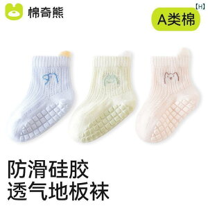 �Ԃ����@�C�@�V���[�Y �x�r�[ �t���A �\�b�N�X �t�� ���� ����~�� ������ �c�� ���� �t �� �q���p ���b�V���\�b�N�X