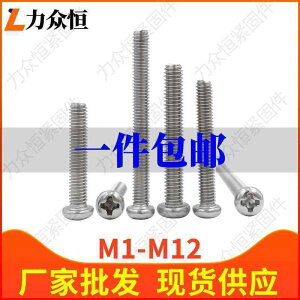 lW@{g@B 1000 2 mm XeX 304 \  t Ȃ  {g M * 16 x 18 20 22 25