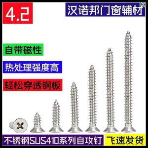 lW@{g@B XeX SUS 410 Zt^bsO ˂ V[Y M 42 NX M  ؂˂