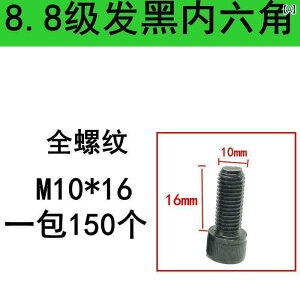 lW@{g@B 88 O[h x  ~  Zp lW M 10 * 16 20 25 30 40 50 60200