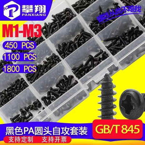 lW@{g@B Yf |  PA NX   }CN Zt^bsO ˂ Zbg Ȃ {bNX 450 / 1100 1800