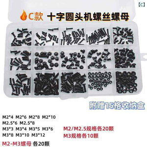 lW@{g@B PM  bL {bNX lW DIY  ƒp ibg Zbg M 2 25 3 4