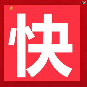 lW@{g@B S  bL NX   lW Ȃ lW @B ی^ B XCb` GB 818 M 3 4 5 6