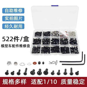 lW@{g@B 522 /  RC lW Lbg M 3 4 ibg [gRg[   V[g gbN ANZT[ 1 10 Zbg