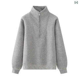 ジッパー　ジャケット　カジュアル エッガー グレー スタンドカラー ハーフ ジッパー 裏起毛 セーター レディース 2024 冬 小さい サイズ 厚手 暖かい トップス