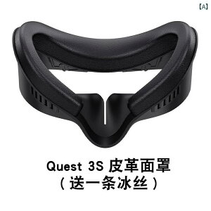 h@tFCX@Jo[ Quest 3 S }XN VF[fBO Ch Kl  U[ ⊴ ANZT[  \