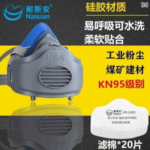 h@tFCX@߂ Nicean ho }XN YƗp  ی ċz VR 􂦂