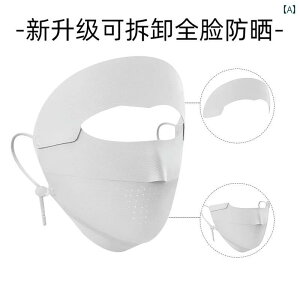 �h��@�t�F�C�X�@�߂��� ���� ���� ������� ���Ă��h�~ �}�X�N �� �S�̂� ��� ���e ���q ��Ԃ� ���[�U�[ ��p��� �ʋC���� ���� �V���N �t�F�C�X �L�j