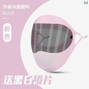 h@tFCX@߂ y Y AbvO[hz Ă Ăh~ S[O }XN ⊴ ttFCX}XN  ی  ʋC K Ă܂