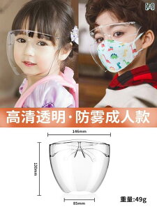 h@tFCX@߂ qp Ԃ Ղ S[O h }XN  ԕ h~ TCNO ی Kl @ A[eBt@Ng [W