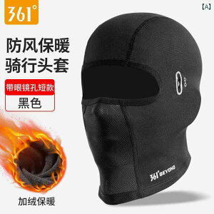 h@tFCX@߂ 361 CfBO }XN Y H~ tFCX veNV t wbg oCN wbh Jo[ wbgCi[ h A[eBt@Ng