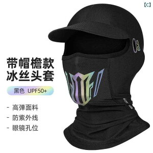 h@tFCX@߂ ⊴ wbh Jo[ ttFCX Ăh~ }XN ^I jp ėp oCN h XJ[t ނ AEghA n pi