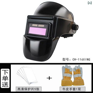 �h��@�t�F�C�X�@�߂��� �d�C �n�� �ی� �J�o�[ �� ���� �� �ύX �}�X�N �A���S���A�[�N �@ ��p �w�b�h�}�E���g �X�q