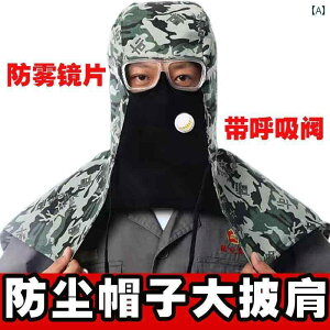 h@tFCX@߂ ho P[v S ^ ܂ ~ Kl Lbv ی }XN jp J wbh MA