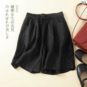 @Y{@pW} N }} Rbgl V[g pc fB[X   l 2025 傫TCY 5_ Ch bO