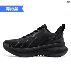 �V���[�Y�@�����j���O�@�X�|�[�c OneMix �X�v�����O �����j���O �V���[�Y �����Y �Ռ� �z�� �y�� �����Y�V���[�Y �X�|�[�c �g���[�j���O �u���b�N �v��
