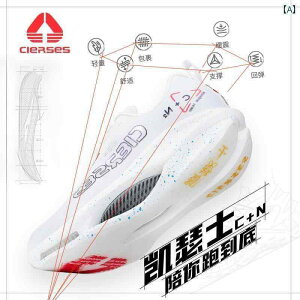 �V���[�Y�@�����j���O�@�X�|�[�c CIERSES �J�C�U�[ CN �v�� �}���\�� �N�b�V���� �X�|�[�c �V���[�Y ���� �e�X�g ���f �G�A �����j���O �����Y