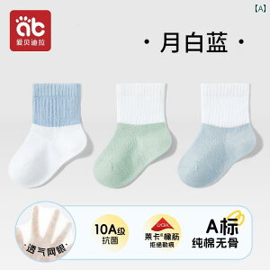 xr[@@Ԃ xr[ \bNX ėp  bV A NX Rbg Ȃ j̎q ̎q V 0 ` 3