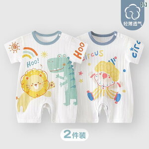 xr[@@Ԃ xr[ ĕ ėp  Rbg j̎q ̎q cp WvX[c pW}  p[X nCnC 