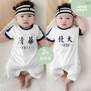 xr[@@Ԃ xr[    Rbg A^ c  WvX[c 6 ̎q j̎q ĕ