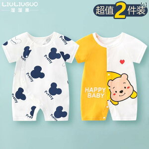 xr[@@Ԃ 036 xr[  ėp V WvX[c  AEghA  ĕ 2 Zbg