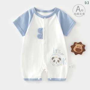 xr[@@Ԃ V WvX[c   6 12 xr[ ĕ    A ^Cv 73 j