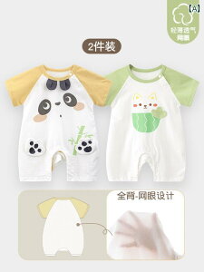 xr[@@Ԃ xr[ T}[ WvX[c   V c ĕ   p[X bV ʋC