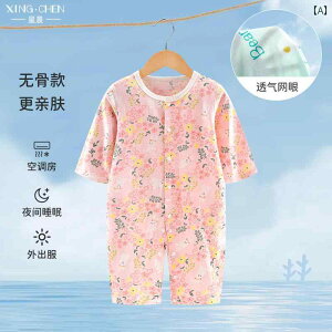 xr[@@Ԃ xr[ GAR WvX[c j̎q ̎q ĕ p[X V cp pW}   ėp X[c