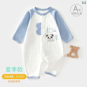 xr[@@Ԃ V  ėp  WvX[c 6 12܂ xr[ GAR t pW} 80[h ĕ 8