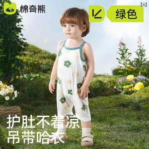 xr[@@Ԃ j̎q ̎q xr[  WvX[c XO xr[p[X nCnC ėp  pW} op 킢 ĕ