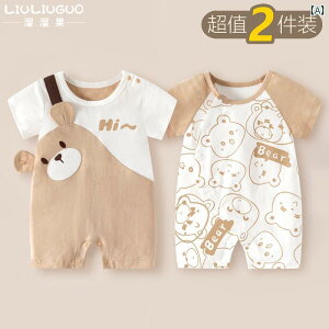 xr[@@Ԃ 036 xr[  Đ  WvX[c j  AEghA  ĕ 2 Zbg