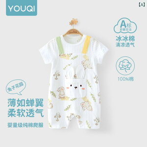 xr[@@Ԃ Youqi xr[ ĕ  3 ` 6  WvX[c p[X  