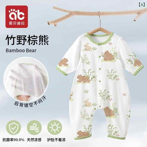 xr[@@Ԃ xr[    V pW} GAR |  bVobN j̎q ̎q  WvX[c