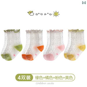 �x�r�[�@���@�Ԃ���� �x�r�[ �\�b�N�X �� ���� ���b�V�� ���Ȃ� �V���[�g ������� �� ���̎q �v�����Z�X �V���� 03����