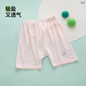 Ԃ@pW}@xr[ xr[ V[c    1 ̎q j̎q pc AE^[EFA 73 TCY 傫 K PP