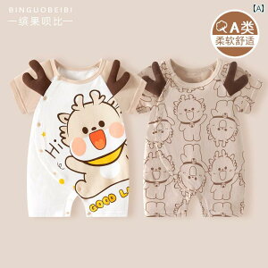 Ԃ@pW}@xr[ 036 xr[  ėp V WvX[c  AEghA  ĕ 2 Zbg