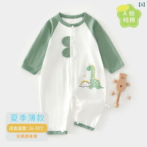 Ԃ@pW}@xr[ xr[ WvX[c ėp    6 ` 12 j̎q  ʋC 80 R[h