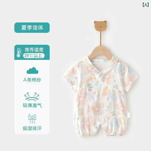 Ԃ@pW}@xr[ xr[  ėp K[[ WvX[c    1 ̎q ƒ   6