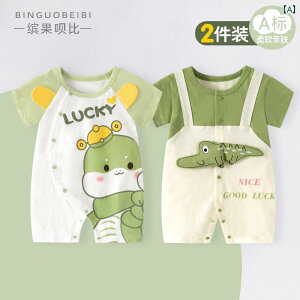 Ԃ@pW}@xr[ 036 xr[  ėp 2 Zbg V WvX[c o  ĕ